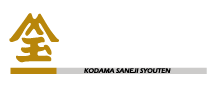 合名会社児玉実次商店